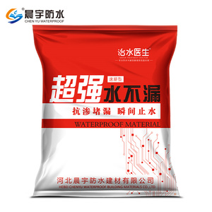 Revestimiento de Yeso Impermeabilizante de Polímero MS, Componente Ecológico Superimpermeabilizante y Reparador de Fugas, para Techos y Piscinas - Product Image 2