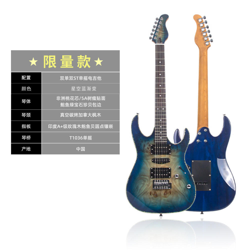 Tree Bump Pattern  Starry blue gradient