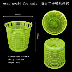 ตะกร้าครัวใช้แม่พิมพ์พลาสติก houseware 2ND <span class=keywords><strong>มือ</strong></span>แม่พิมพ์สต็อกขายรัสเซียยุโรปอเมริกาตลาดยอดนิยมผลิตภัณฑ์แม่พิมพ์ - Product Image 4