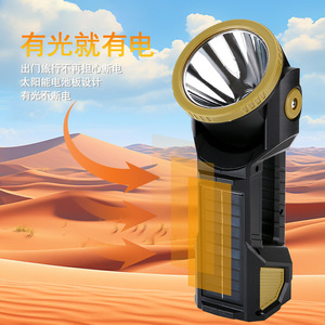 TY-8935 Solar <b>Flashlight</b> LED <b>Rechargeable</b> With USB And Solar Charging Outdoor Searchlight - Product Image 2