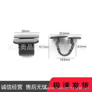 <b>Engine</b> <b>Hood</b> Insulation Cotton Clips For Hongqi Volkswagen Audi Volvo Black PP Material Replacement Repair Parts - Product Image 2
