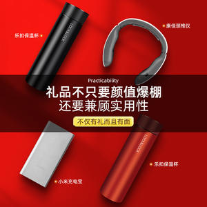 Set de Regalo Lock Lock con Termo, Masajeador Cervical y Batería Externa Personalizados para Eventos Empresariales - Product Image 2