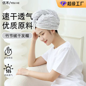 Bonnet de séchage des cheveux en polaire de bambou rose 65x252cm, serviette absorbante à séchage rapide et épaisse pour femmes, usage domestique - Product Image 4
