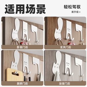 Animal Shape Door Hooks Self Adhesive Wall Mounted For <b>Clothes</b> Backpack Hat <b>Storage</b> - Product Image 4