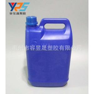 ถังเคมีสีน้ำเงินขนาด 5 ลิตร ทำจากพลาสติก HDPE พร้อมหูหิ้ว สำหรับใส่ปุ๋ยทางการเกษตรและสารทำความสะอาด - Product Image 3