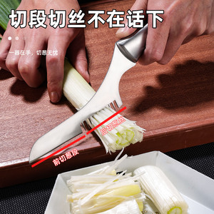 Serrated Scallion Slicer Stainless Steel Kitchen Grade <b>Multi</b> <b>Functional</b> <b>Vegetable</b> <b>Cutter</b> Easy To Clean Hand Wash Only - Product Image 5