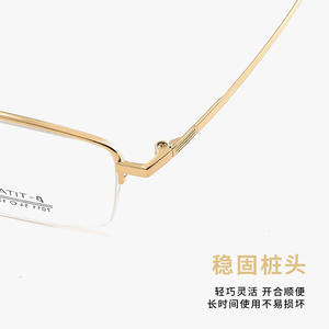 Danyang 7011 Gafas de metal con media montura para hombre, montura rectangular, ligeras, para miopía, para rostros grandes - Product Image 4