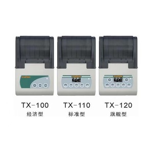 Veidt TX110 Analytical Lab Balance LCD Display OEM Customizable Jewelry Weighing Stylus Printer - Product Image 3