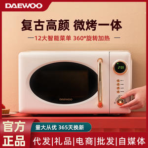 Four à micro-ondes Daewoo 20-25L, cuisson par capteur, intérieur en acier inoxydable, blanc Nava, style rétro - Product Image 3