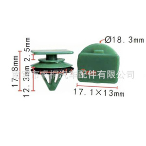 Clip de fixation en plastique pour moulure de seuil de porte Mazda Shuangxuan D10E51SJ3 pour CX 3 MX 5 - Product Image 4