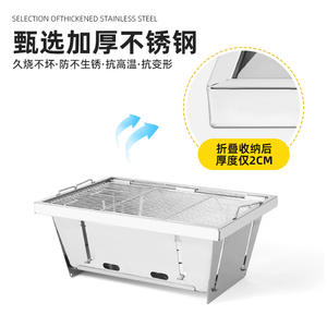 Barbecue pliant portable en acier inoxydable 304 pour extérieur, idéal pour le camping et les pique-niques - Product Image 4