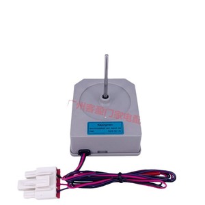 อุปกรณ์เสริมมอเตอร์พัดลมแอลจี MC2013 7.2.1 สำหรับตู้เย็นแบบเคียงข้างกัน 13V อะไหล่ไฟฟ้าในครัวเรือน - Product Image 1