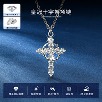 Collier pendentif croix couronne en argent sterling 925 plaqué or, serti d'un moissanite VVS de 3 mm taille ronde, pour femmes.