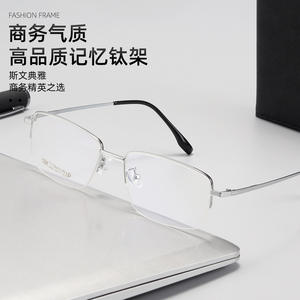 Gafas de titanio con montura completa rectangular para hombre Danyang, gafas graduadas ligeras para uso empresarial 68003 - Product Image 1