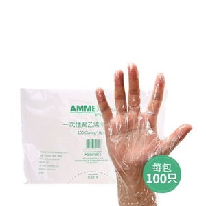 AmMex Disposable Pe Film <b>Gloves</b> 100 Pcs Food Processing Use - Product Image 1