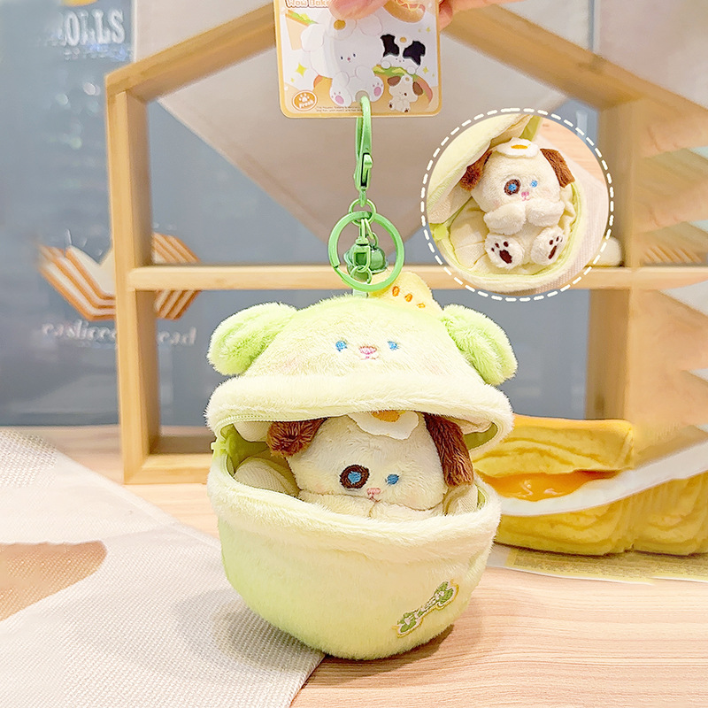 Green - puff Puppy-surprise Plush Doll