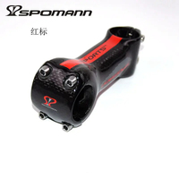 31.8*70-120mm 3K 6 degrés ultra-léger plein carbone vélo tige rouge brillant vtt route vélo tige