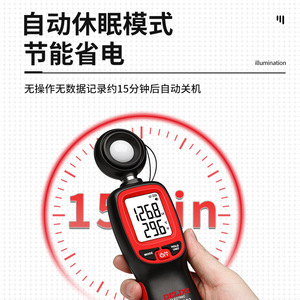 เครื่องวัดความสว่างแบบดิจิตอล Delixi รุ่น DLY-1802 สำหรับใช้งานภายในและภายนอกอาคาร ความแม่นยำสูง เครื่องวัดแสงแบบลักซ์ - Product Image 3