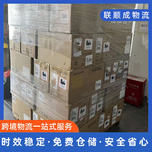 Lianshuncheng Logistics Chine-Europe Ligne dédiée UE Allemagne France Royaume-Uni Italie Espagne D&C Taxes Incluses Logistique Internationale - Product Image 3