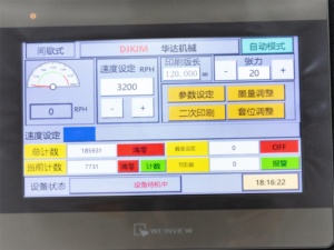 HDPS-350 PS tấm cuộn để cuộn tự dính nhãn bù đắp máy in chính xác Bopp Pet copperplate giấy fraft giấy - Product Image 2