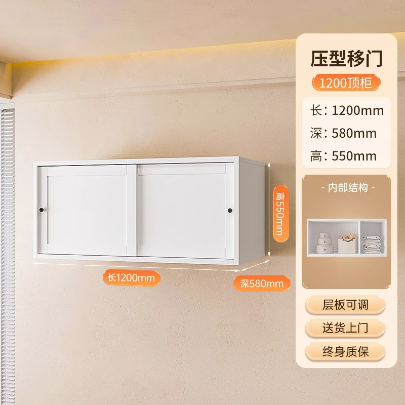 Armoire supérieure à porte coulissante - 1,2 mètres de long