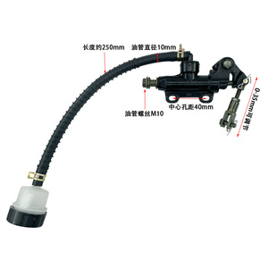 Bomba hidráulica de freno trasero de una pieza para motocicleta Motochi, para Qianjiang Horizon Street Bike, color negro - Product Image 4