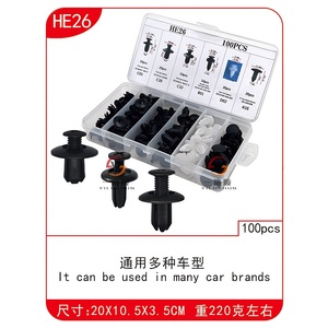 Lot de 100 clips universels en nylon <span class=keywords><strong>pour</strong></span> panneaux de porte et garnitures de roues HE26 <span class=keywords><strong>pour</strong></span> le marché intérieur et l'exportation - Product Image 2