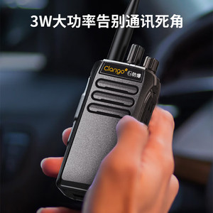 Walkie Talkie Antiexplosivo Clarigo IIC T4 IP68 para la Industria Petroquímica - Product Image 3