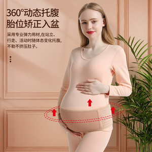 Faja de Maternidad, Banda de Soporte Abdominal y Lumbar para Embarazadas y Posparto - Product Image 3