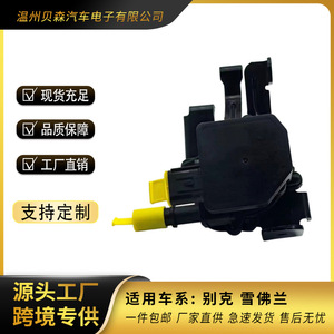 Buick Chevrolet <b>Auto</b> Connector 005 Black Plastic Standard Model For Car <b>Electrical</b> <b>System</b> - Product Image 5