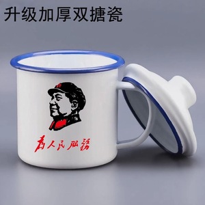 Mug en émail rétro avec couvercle, grande capacité, design épaissi pour servir les personnes, idéal pour un usage quotidien - Product Image 3