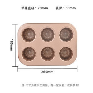 Coriolis khuôn bánh tráng miệng khuôn cốc đơn/6/9/12 lỗ corneles - Product Image 6