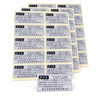 Matériel d'étiquettes autocollantes personnalisées en PET, PVC, PP, papier, rouleau d'autocollants pour emballage, code-barres, produits, bouteilles et applications d'impression