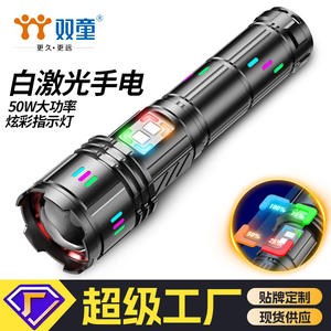Lampe torche rechargeable haute puissance Ningbo 12000 mAh LED avec batterie 8 cellules pour usage extérieur - Product Image 2