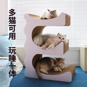 Cat scratching post and cat bed integrated, wear-resistant, non-shedding corrugated cardboard, suitable for all seasons, <b>sofa</b> - Product Image 1