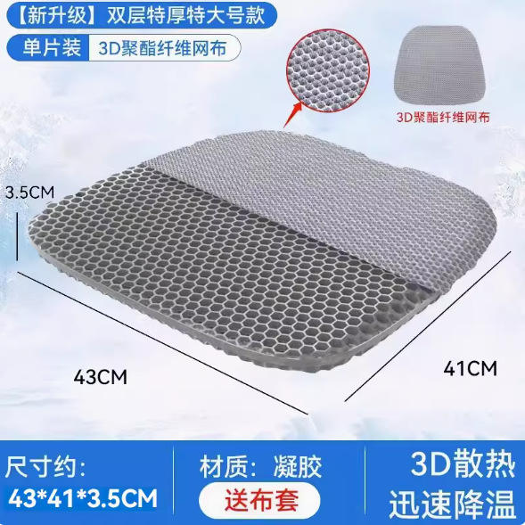 Gray OPP packaging (48*44*1cm)