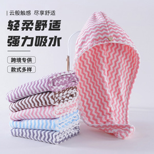 Bonnet de séchage pour cheveux en polaire corail, motif chevron, séchage rapide, usage domestique, 25x65cm - Product Image 1