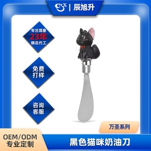 Halloween Black Cat Shaped Butter Knife Cheese Spatula Zinc Alloy Silver Color For Cake Decorating Supplies - Product Image 5