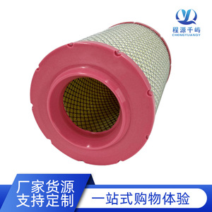Elemento de Filtro de Aire para Camión Chengyuanqiqi K2028 para Shangjun X100X300X500 Shuaihu H500 Tamaño Estándar - Product Image 3