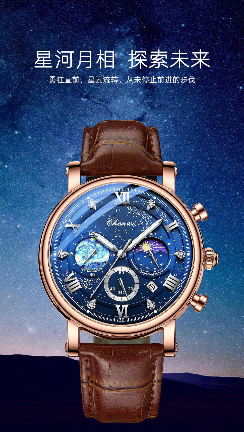 OEM CHENXI CX-972 Men's Quartz Watch - Stylish Starry Sky Case