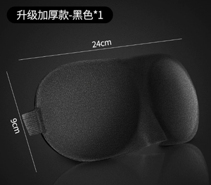 Antifaz para Dormir - Product Image 2