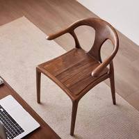 Chaise en bois de noyer noir d'Amérique du Nord et de frêne, avec joint mortaise et tenon, origine Shandong, mobilier de maison neuf