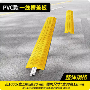 Reductor de velocidad de caucho 1000x250x40mm para montaje en suelo IP65 para carreteras, sitios de construcción y áreas mineras - Product Image 4