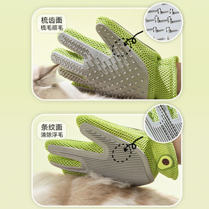 Gants de toilettage pour animaux de compagnie en silicone double face pour chats et chiens, pour l'élimination des poils et le massage - Product Image 1