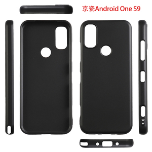 <span class=keywords><strong>Coque</strong></span> en TPU mat pour Kyocera Qua Phone QZ Android One S8 Kantan Digno BX2 <span class=keywords><strong>S9</strong></span> S10 Sumaho3 WIFI BX3 <span class=keywords><strong>Plus</strong></span> Basio Active3 Couverture arrière - Product Image 2