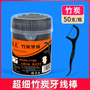 Hilo Dental de Carbón de Bambú Ultrafino al por Mayor, Botella de 500 ml, Cuidado Bucal, Limpieza, Envío Rápido, Envío Gratuito Ofrecido - Product Image 4
