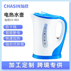 Batteur à œufs électrique portatif avec fouet métallique, boîtier en plastique, bouton d'éjection du fouet pour fouetter la crème et la pâte - Product Image 5