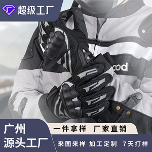 Guantes de ciclismo antideslizantes, resistentes al desgaste, absorbentes de golpes, transpirables, con pantalla táctil, protección para deportes al aire libre, guantes para bicicleta eléctrica - Product Image 4