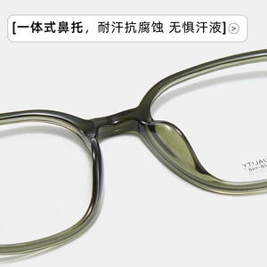 Montures de lunettes surdimensionnées en acétate Danyang 7352 unisexe, monture complète, verres en résine, tendance mode - Product Image 4