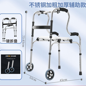 Shlai <b>Walker</b> With Seat And Wheels Stainless Steel Height Adjustable Rehabilitation Aid For <b>Elderly</b> - Product Image 5